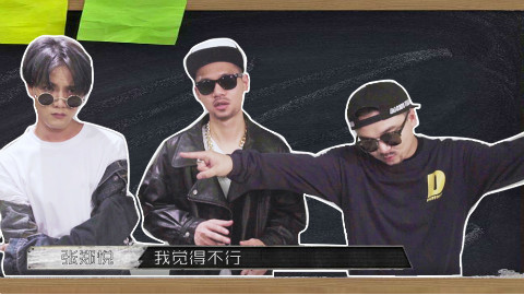 音乐圈眼中的彼此